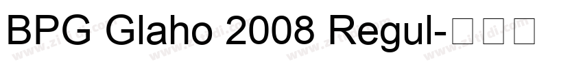 BPG Glaho 2008 Regul字体转换